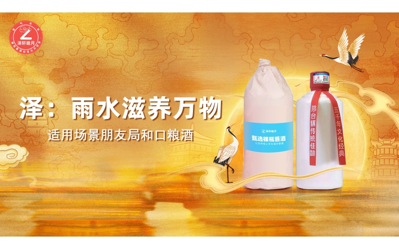 “白酒信仰”遇考：劉彥春堅守低換手策略，在管6只基金近兩年均跌超21%，季報多談宏觀走勢引爭議